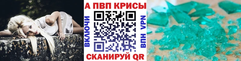 Alfa_PVP СК КРИС Лаишево