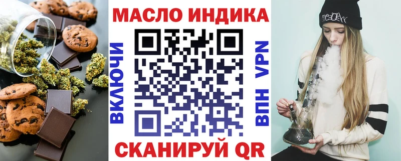 Еда ТГК марихуана hydra ССЫЛКА Лаишево наркотики