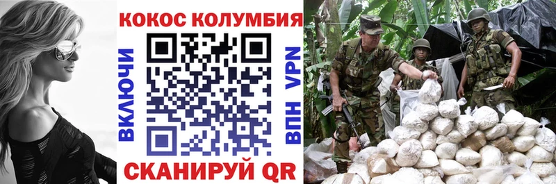 закладка  Лаишево  блэк спрут рабочий сайт  COCAIN Эквадор 