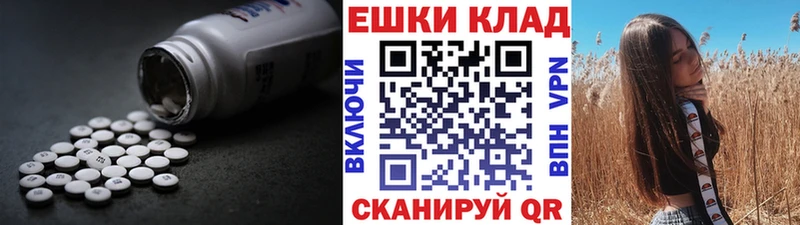 ЭКСТАЗИ 99%  blacksprut как зайти  Лаишево 