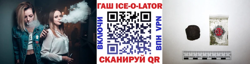 ГАШИШ гарик  сколько стоит  ОМГ ОМГ   Лаишево 