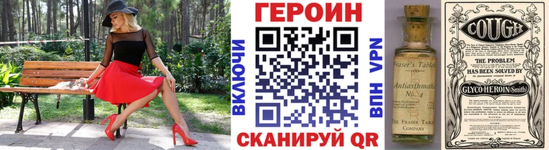 наркота  Лаишево  Героин Heroin 