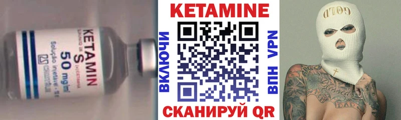 Кетамин ketamine  Лаишево 