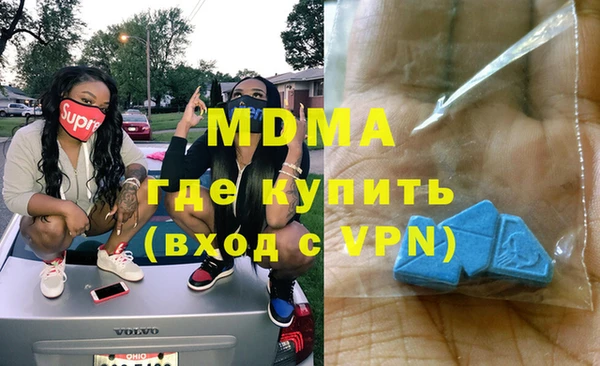 мдма Армянск