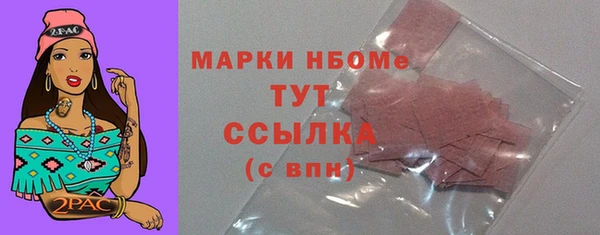 МДМА Аркадак