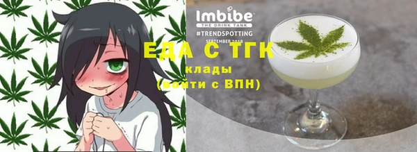 МДМА Аркадак