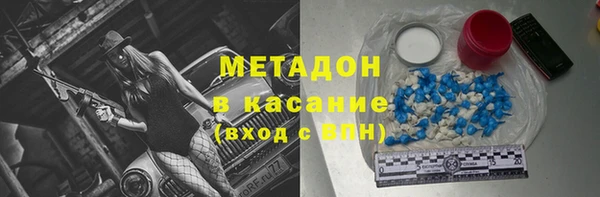 МДМА Аркадак