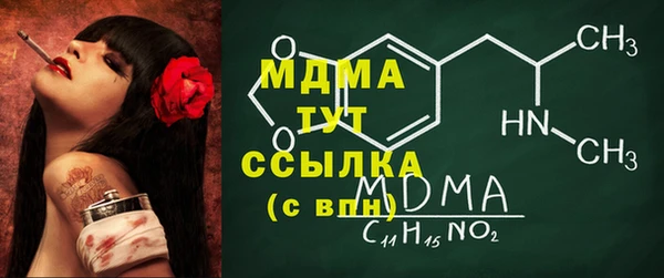 мдма Армянск
