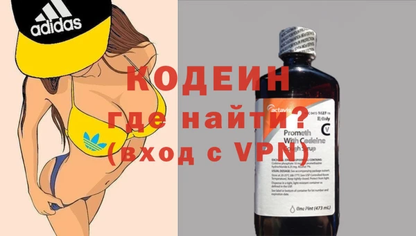 МДМА Аркадак