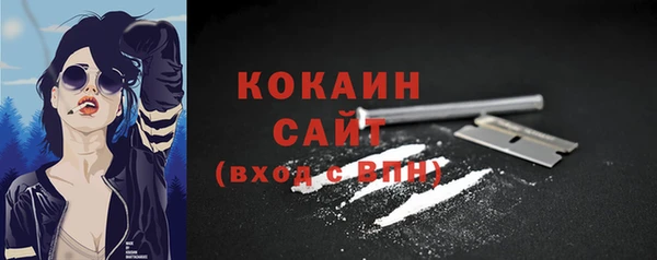 МДМА Аркадак