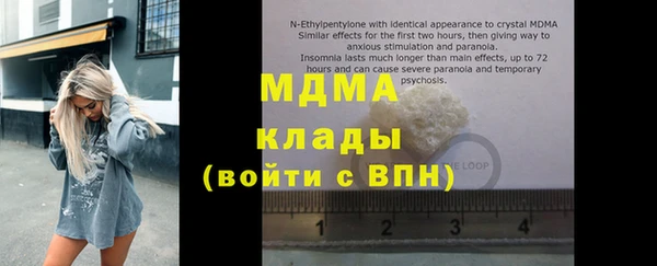 гашик Арсеньев