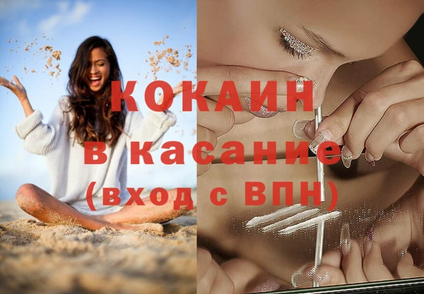 МДМА Аркадак
