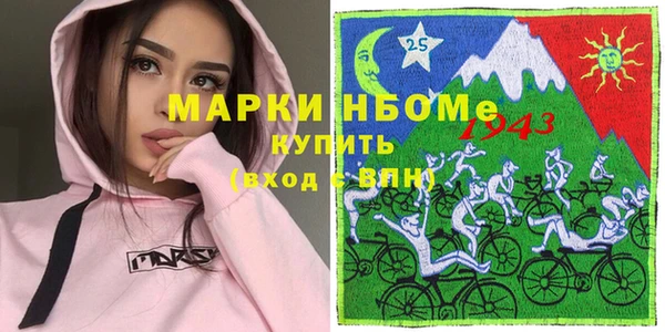 МДМА Аркадак