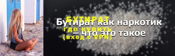 МДМА Аркадак