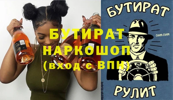 гашик Арсеньев