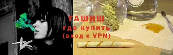гашик Арсеньев