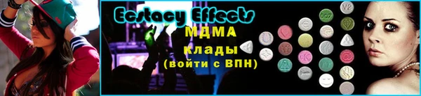 МДМА Аркадак
