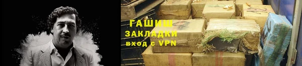 МДМА Аркадак