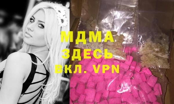 гашик Арсеньев