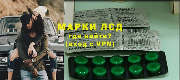 МДМА Аркадак