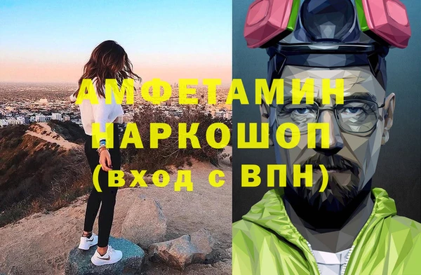 МДМА Аркадак