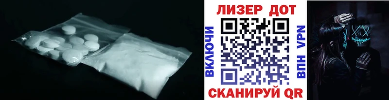 LSD-25 экстази кислота kraken ССЫЛКА Лаишево