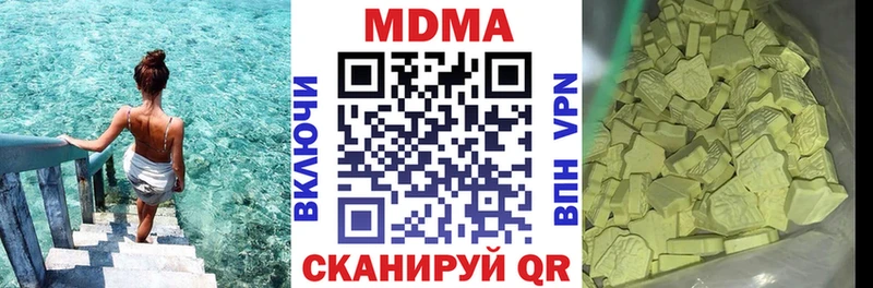 MDMA VHQ  продажа наркотиков  Лаишево 