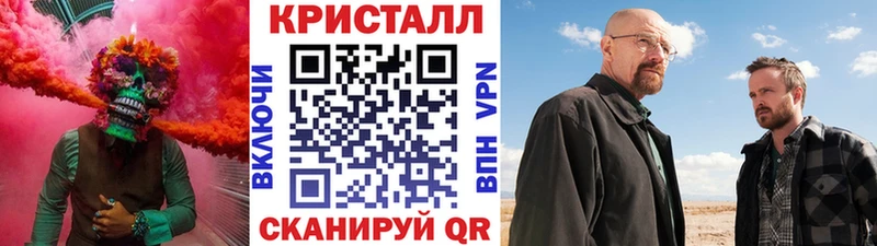 Первитин Декстрометамфетамин 99.9%  наркота  Лаишево 