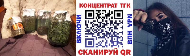 Дистиллят ТГК THC oil  Лаишево 